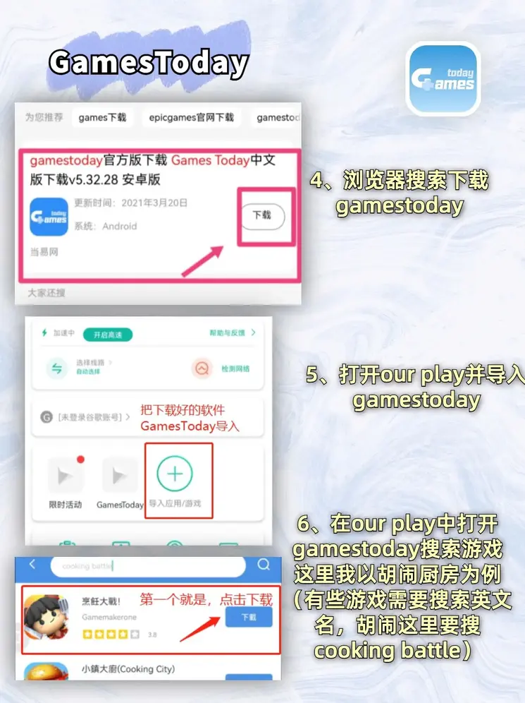 亚美体育官网首页登录截图2